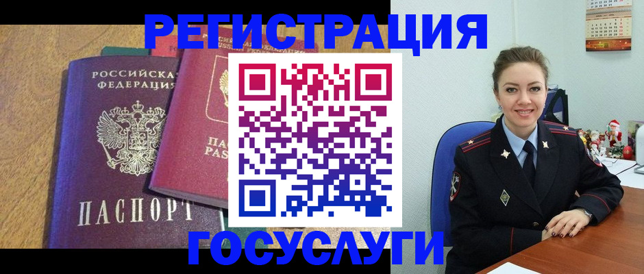 временная регистрация гарантия в Новоульяновске