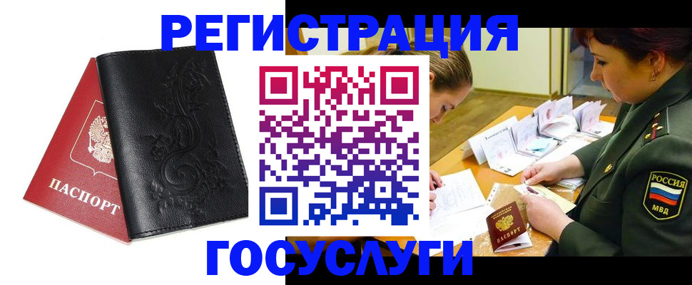 найти адрес прописки в Новоульяновске