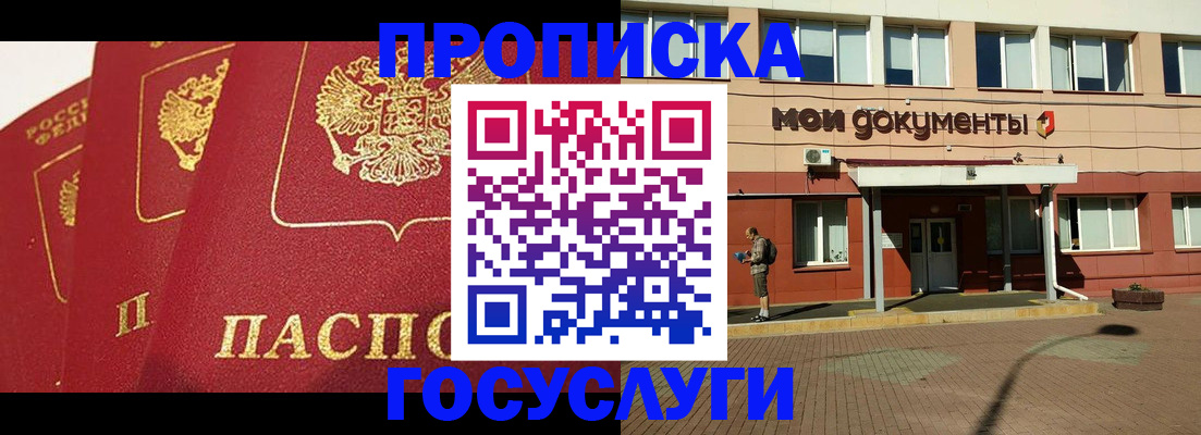 регистрация в Новоульяновске